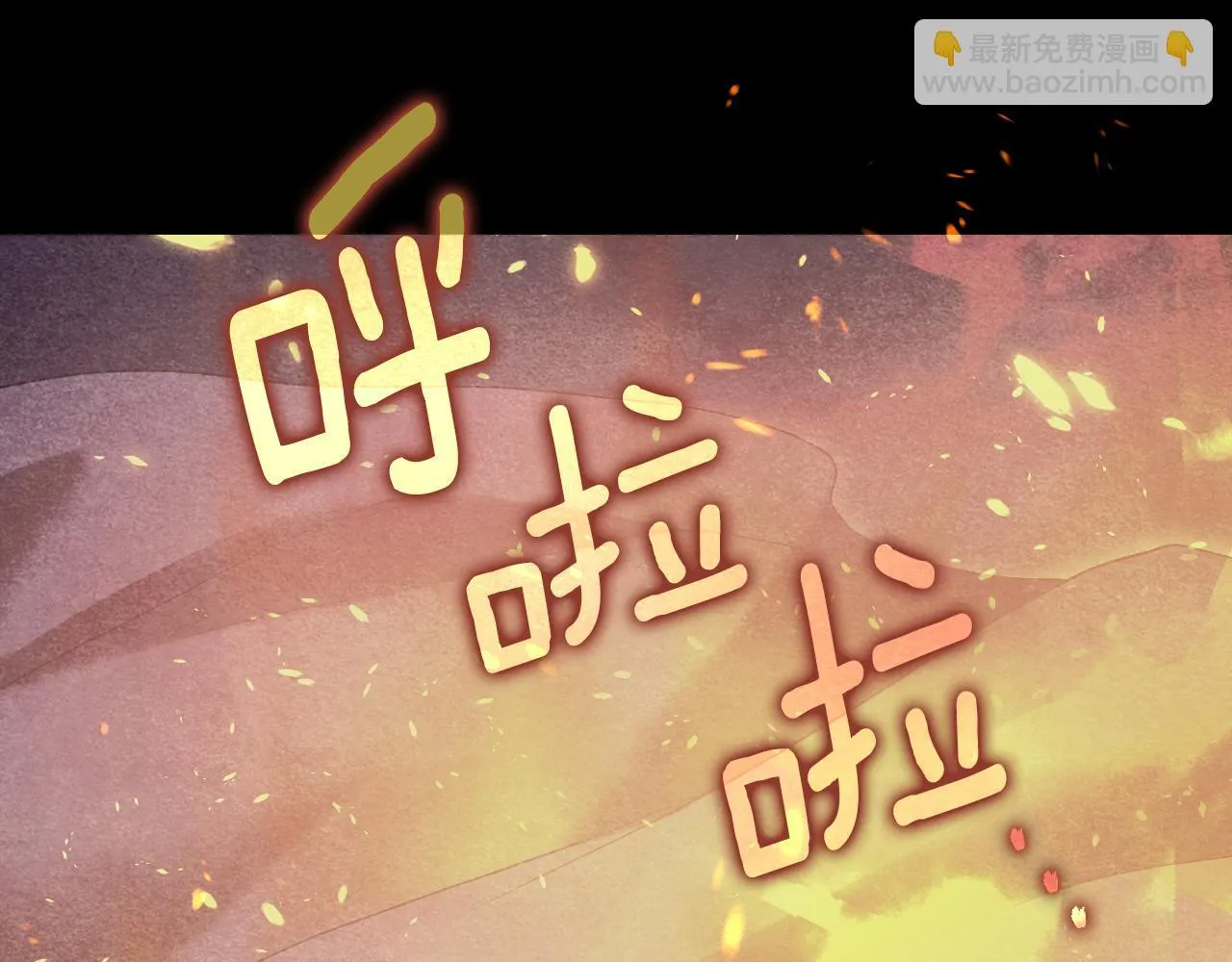 第10话 各国的贡品 第46页