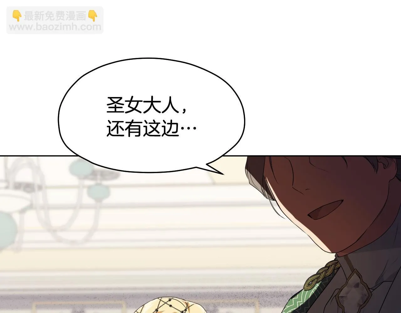 第10话 各国的贡品 第126页