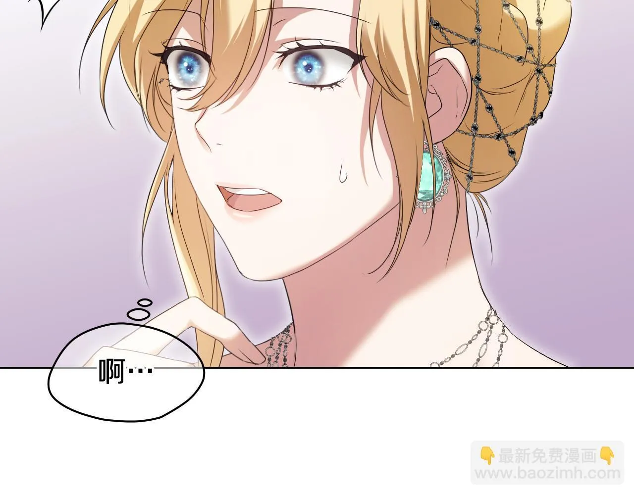 第10话 各国的贡品 第129页
