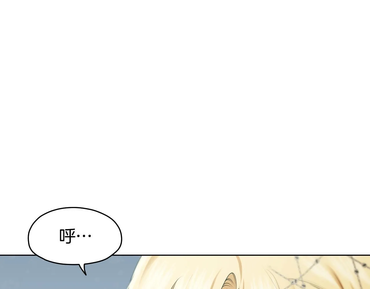 第10话 各国的贡品 第134页
