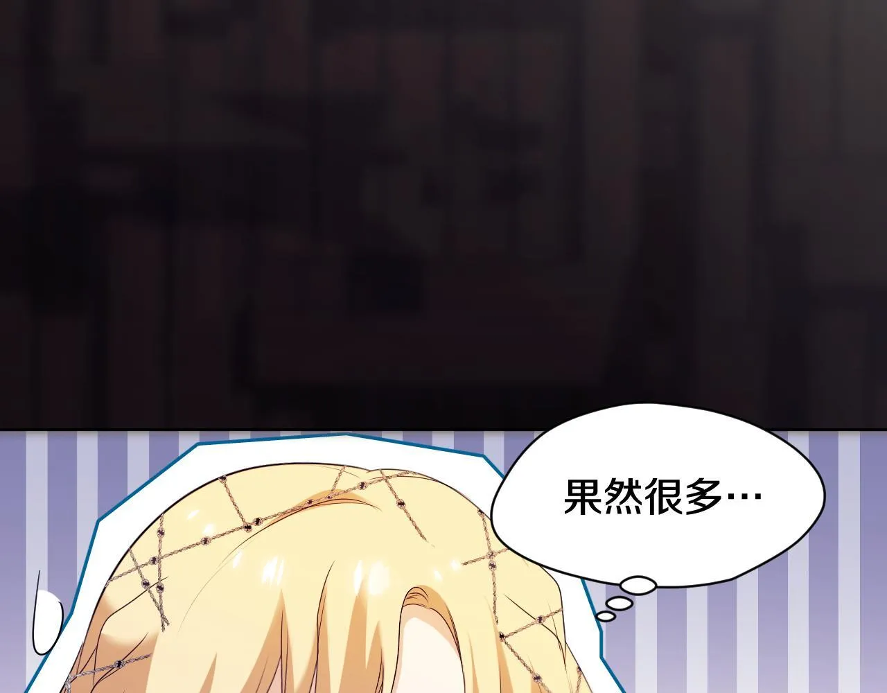 第10话 各国的贡品 第152页