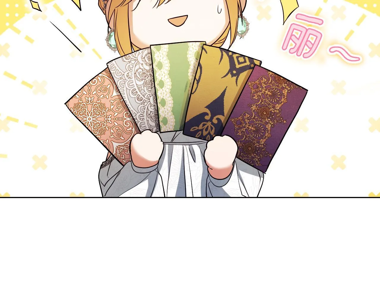 第10话 各国的贡品 第157页