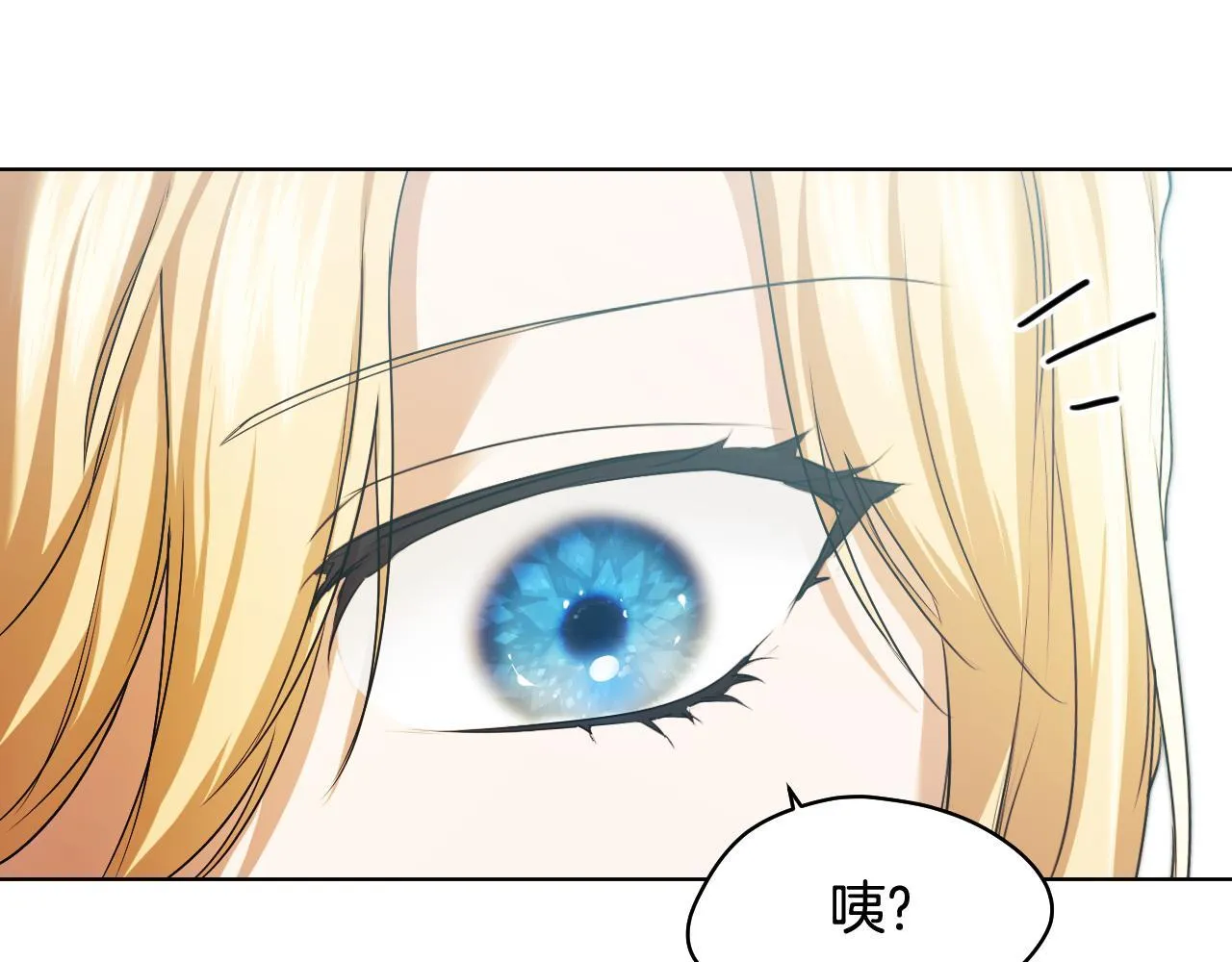 第10话 各国的贡品 第158页