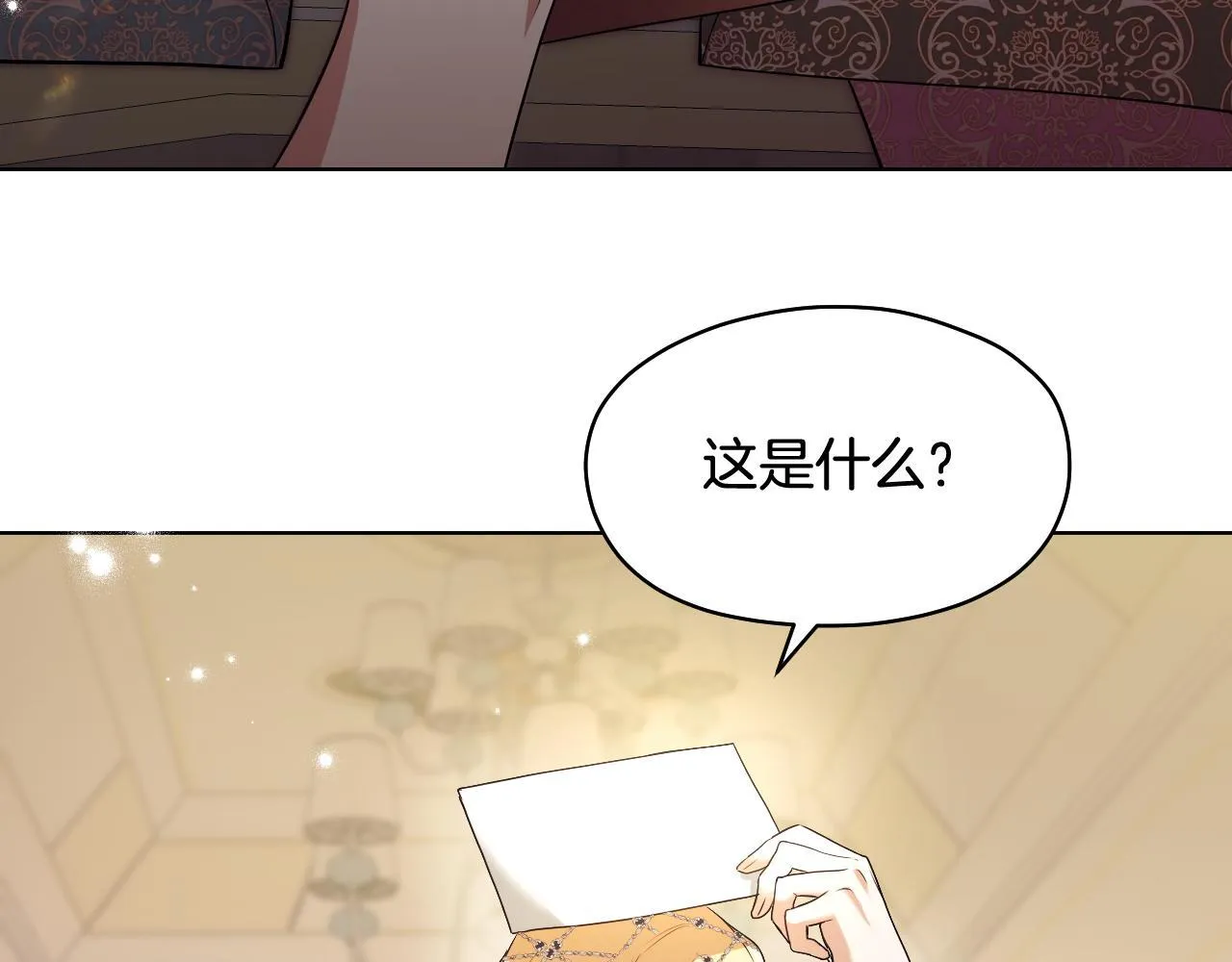 第10话 各国的贡品 第161页