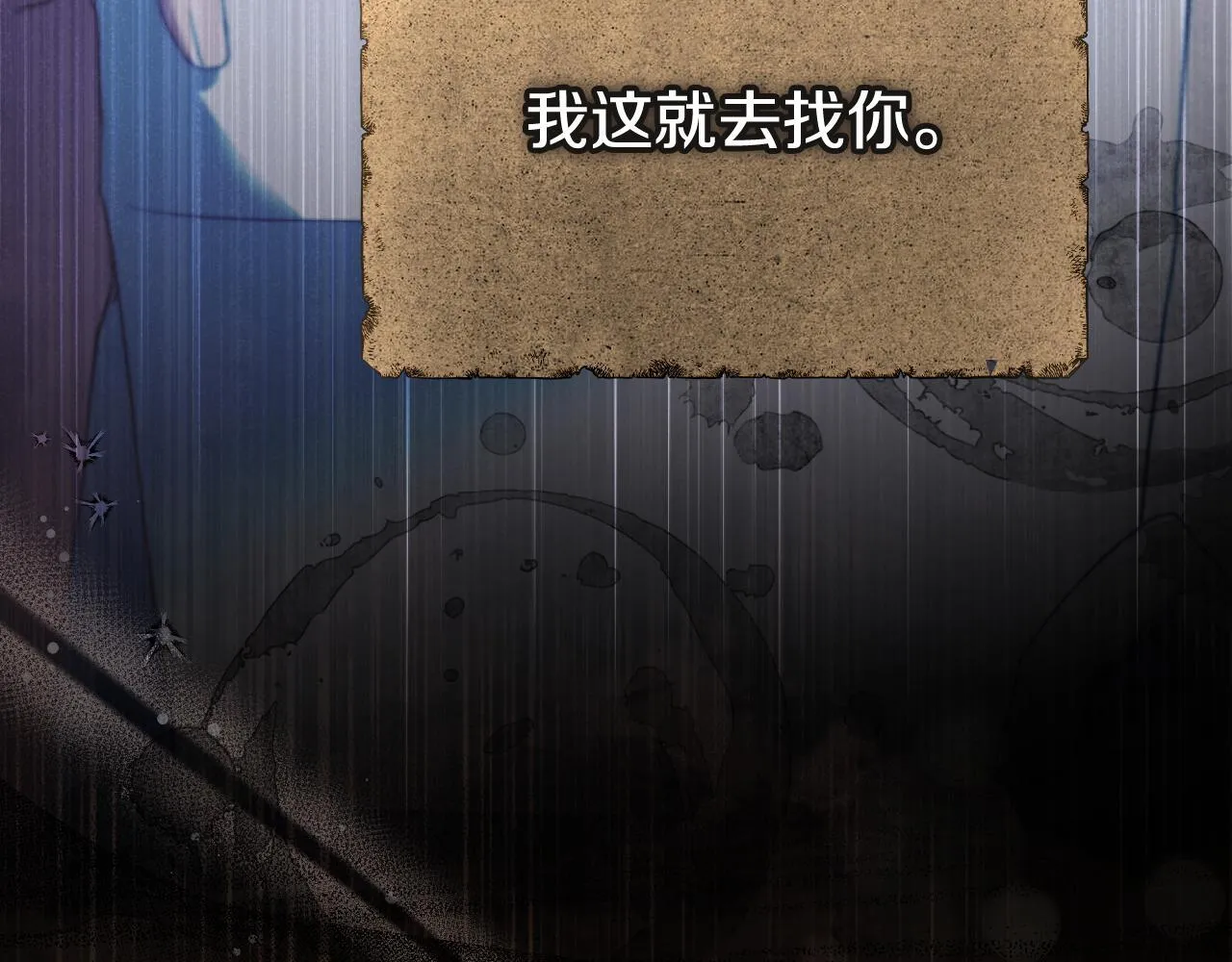 第10话 各国的贡品 第172页