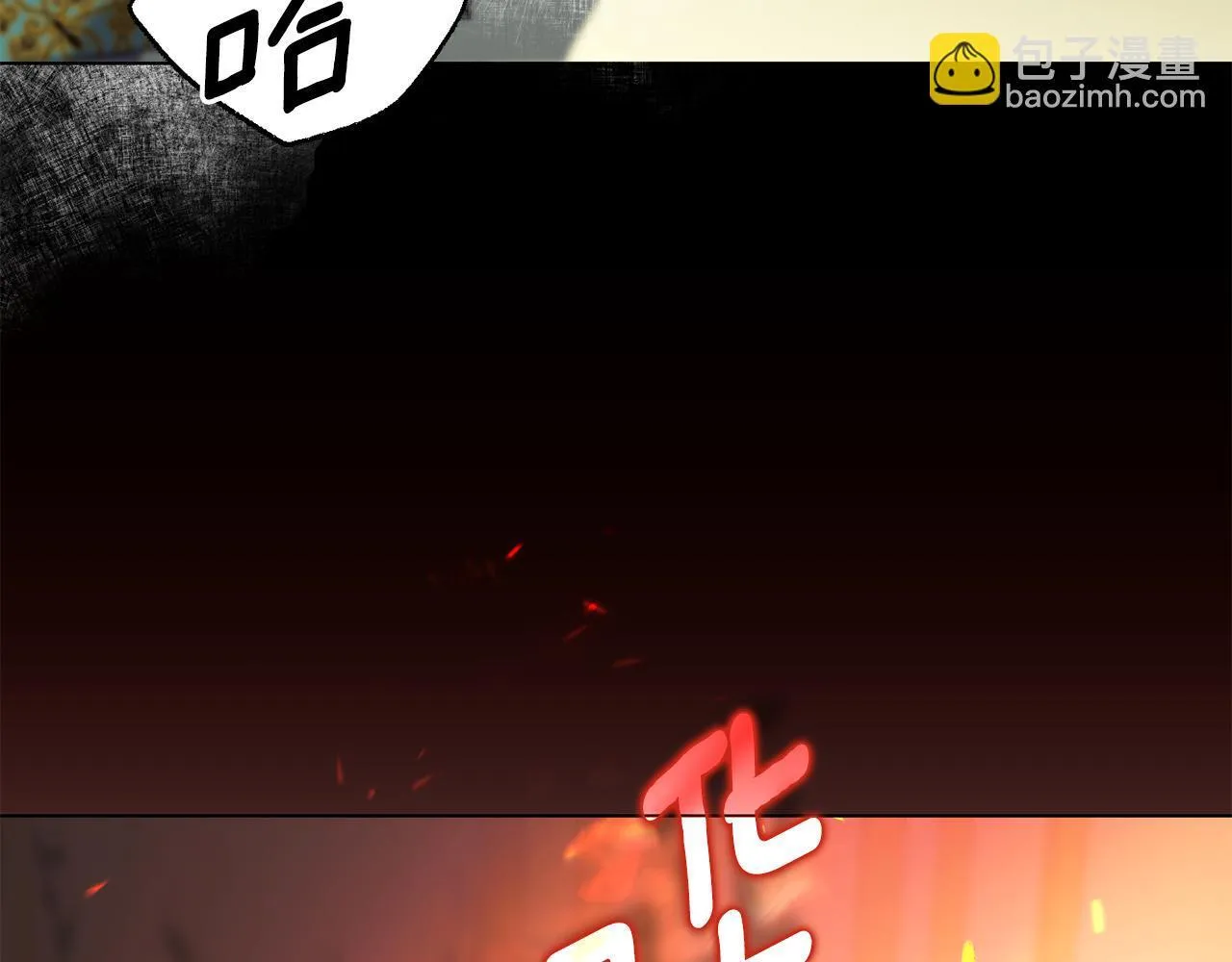 第11话 尴尬的解释 第13页