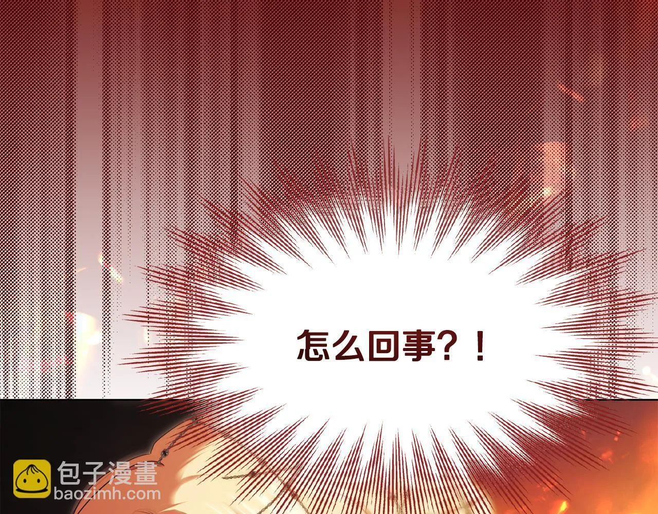 第11话 尴尬的解释 第16页