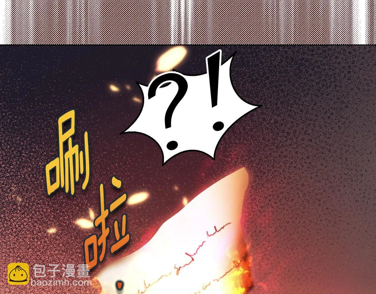 第11话 尴尬的解释 第19页