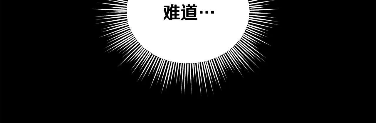第11话 尴尬的解释 第38页