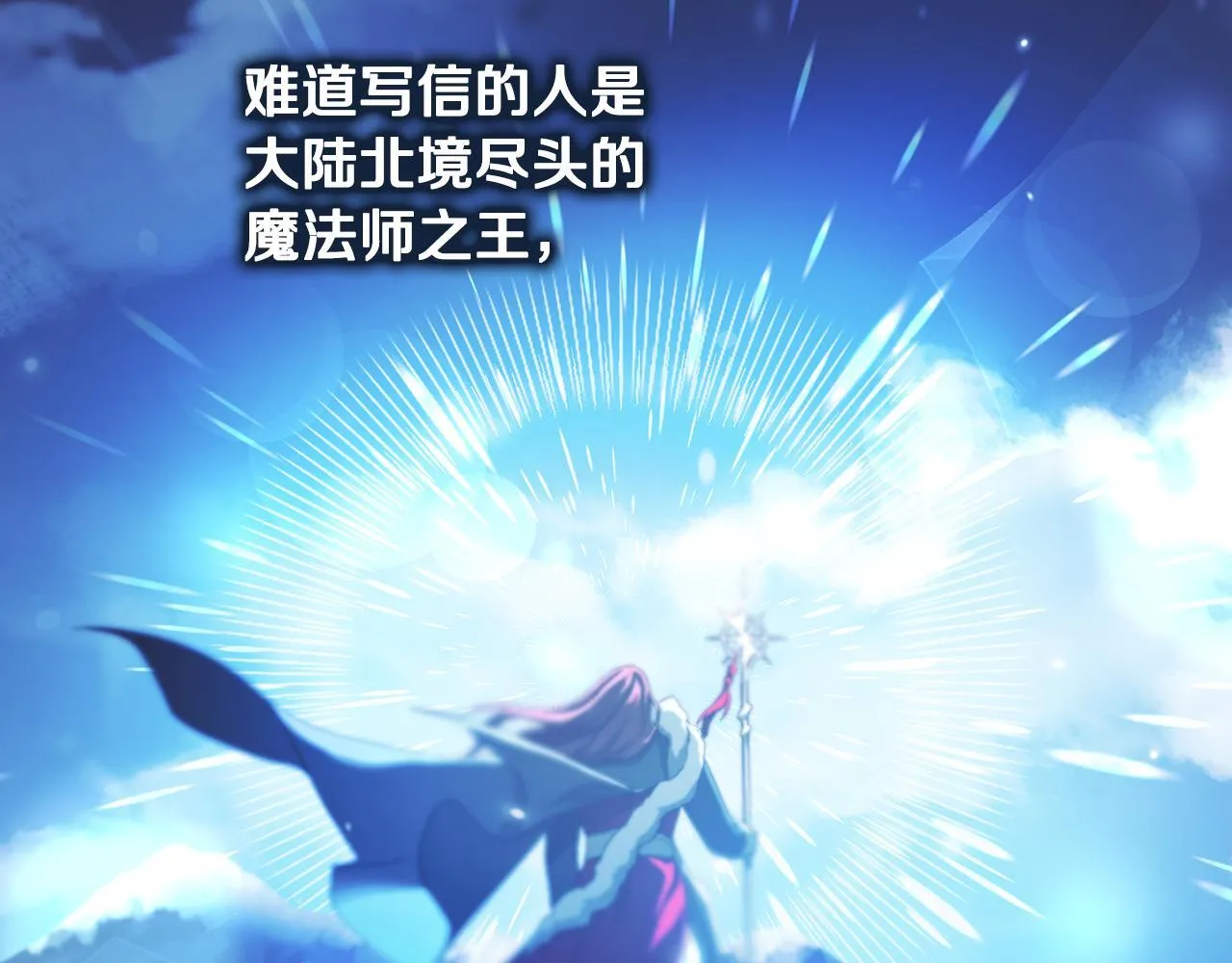 第11话 尴尬的解释 第40页