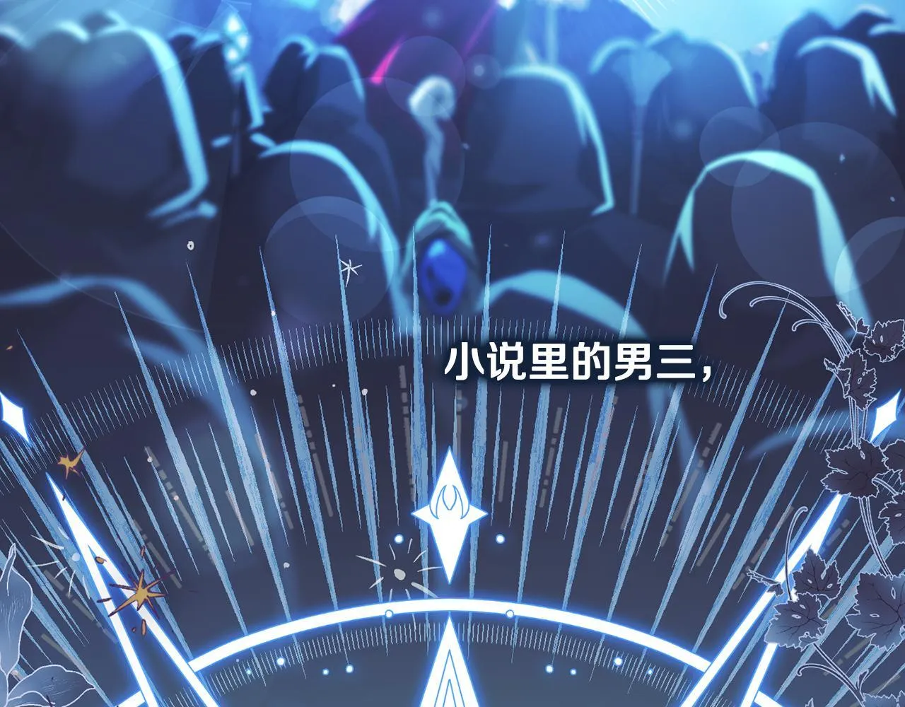 第11话 尴尬的解释 第41页