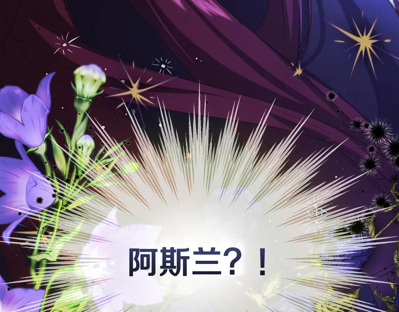 第11话 尴尬的解释 第44页