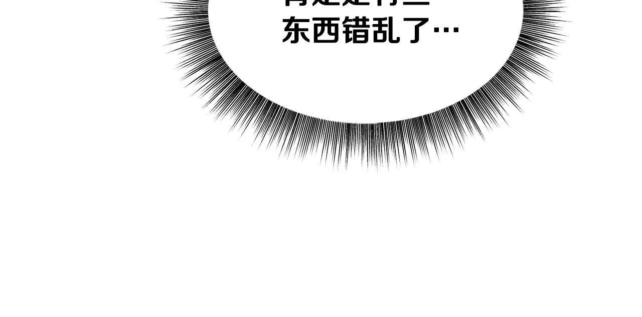 第11话 尴尬的解释 第51页