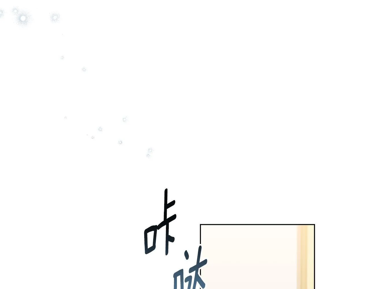 第11话 尴尬的解释 第56页