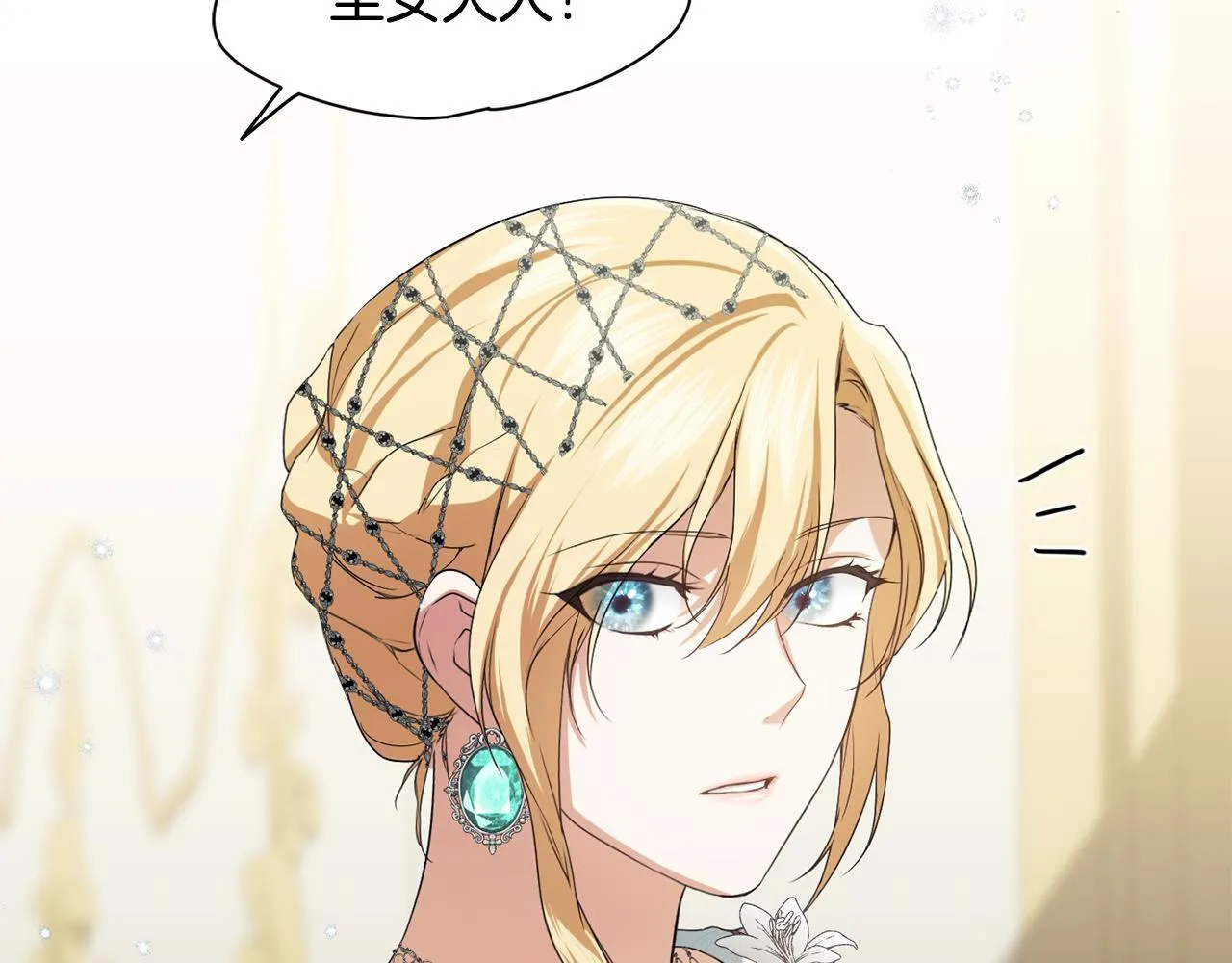 第11话 尴尬的解释 第58页