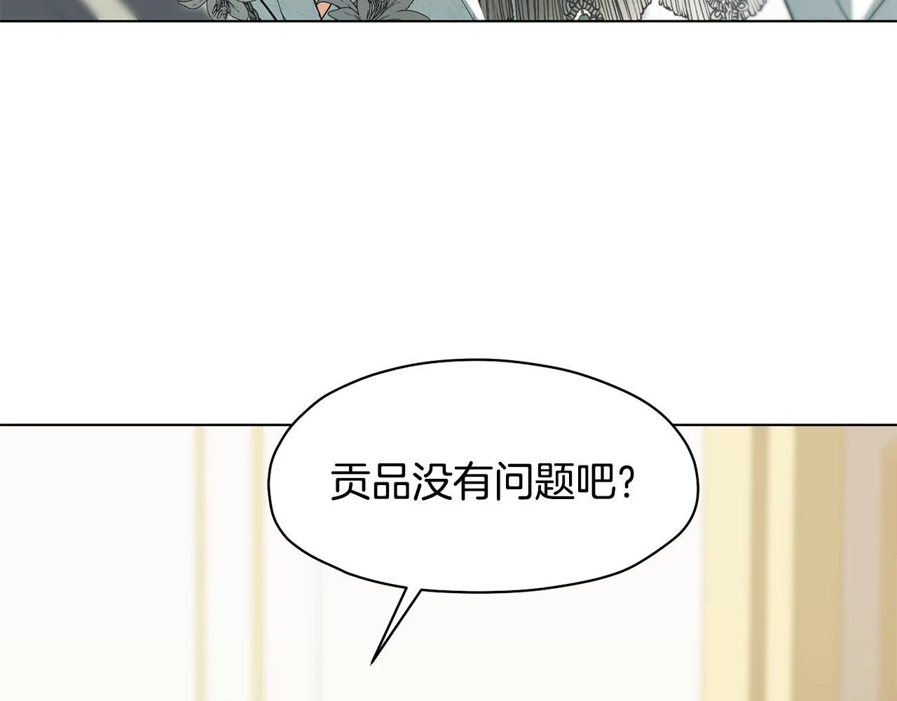 第11话 尴尬的解释 第60页