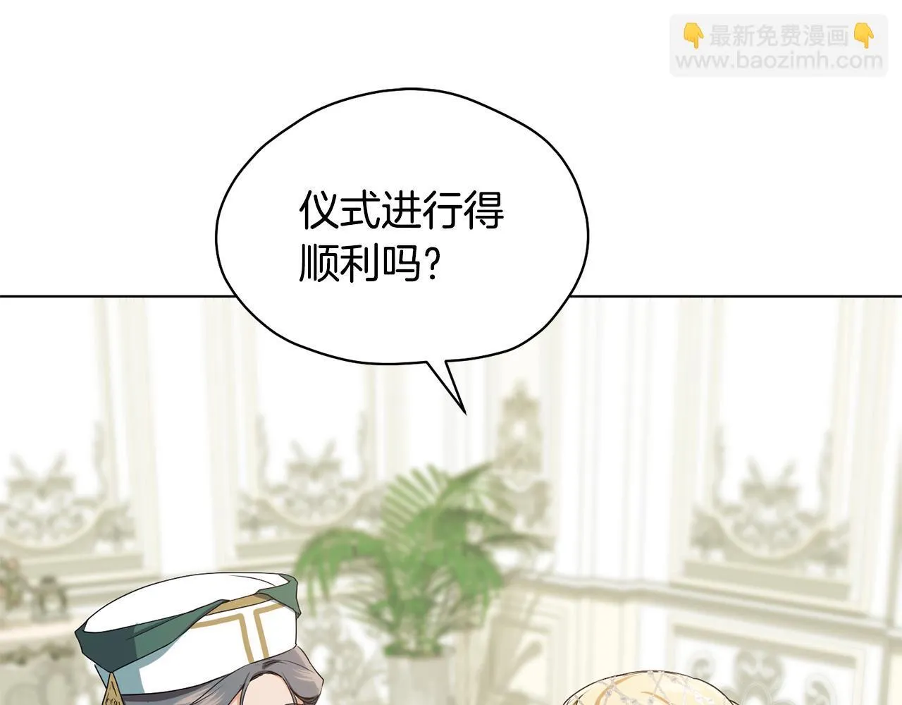 第11话 尴尬的解释 第64页