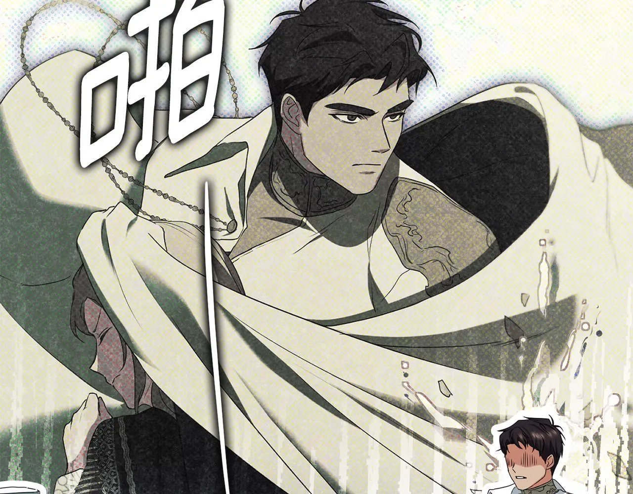 第11话 尴尬的解释 第79页