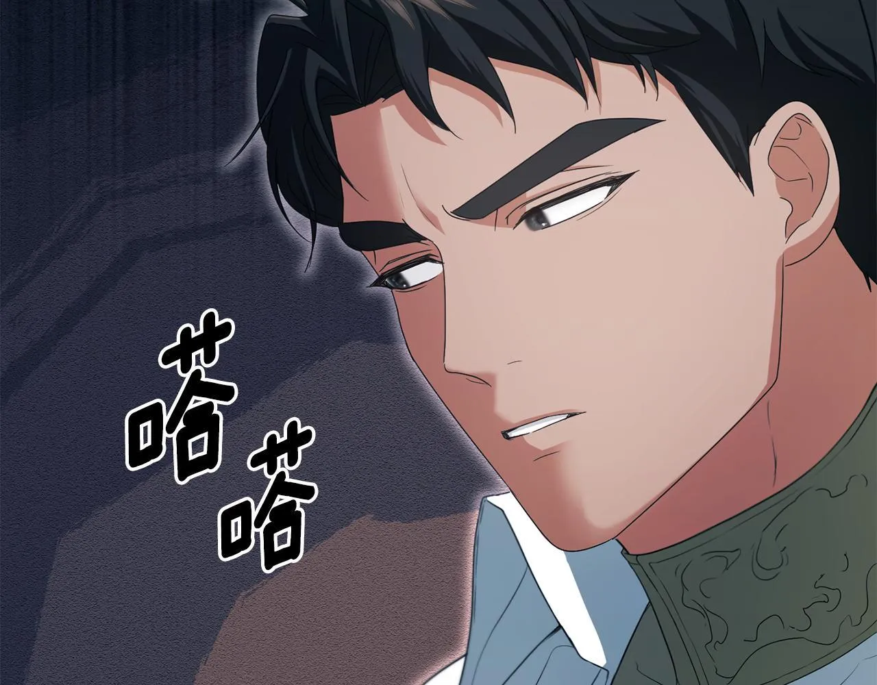 第11话 尴尬的解释 第84页