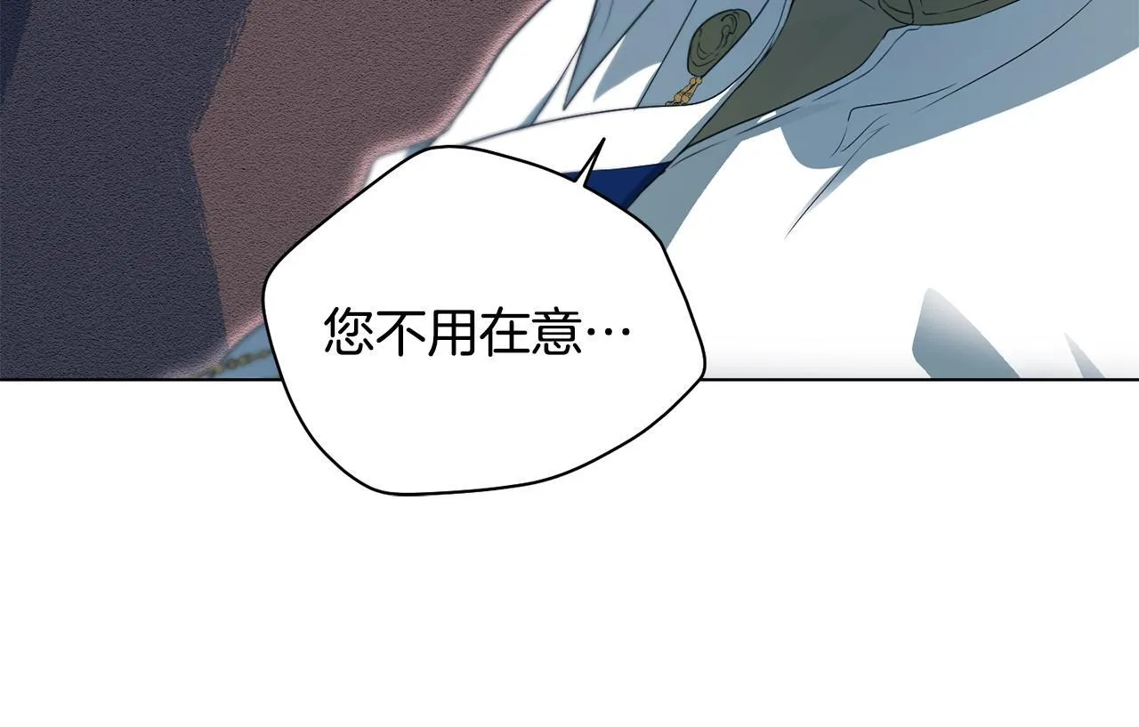第11话 尴尬的解释 第85页