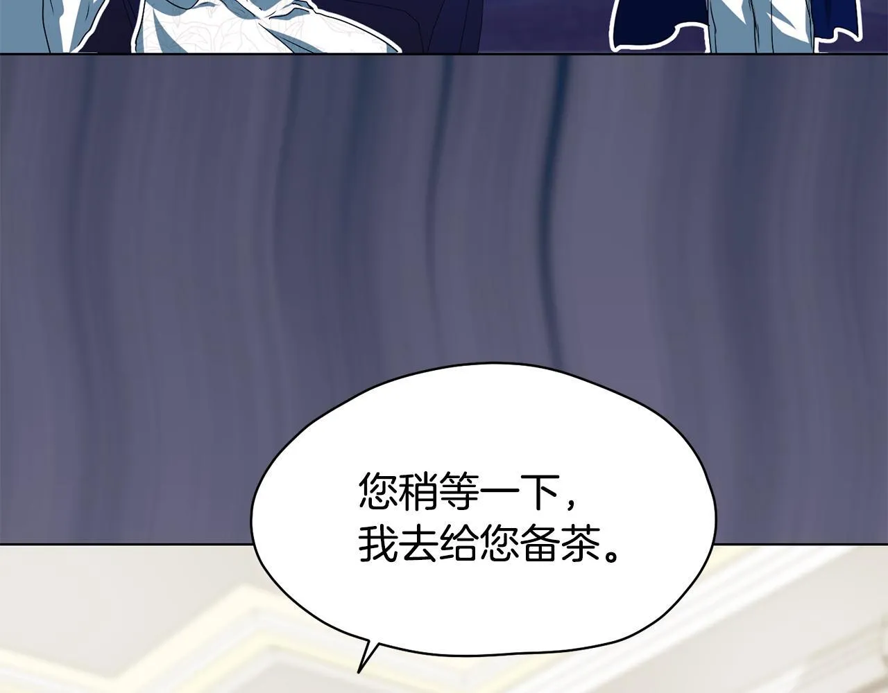 第11话 尴尬的解释 第94页