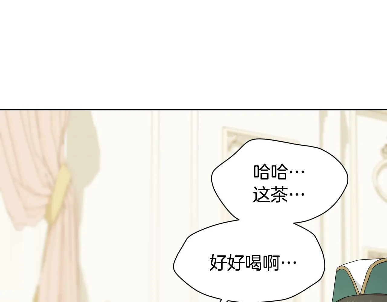 第11话 尴尬的解释 第98页
