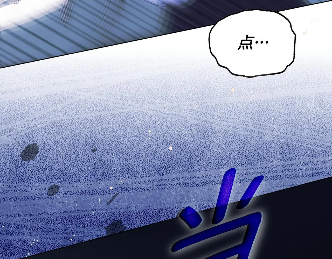 第11话 尴尬的解释 第113页