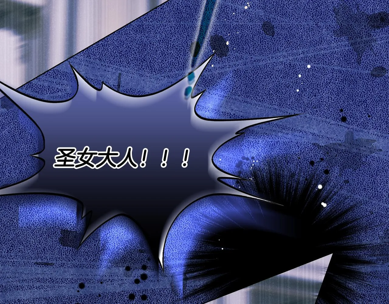 第11话 尴尬的解释 第115页
