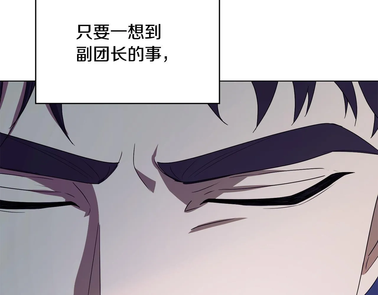 第11话 尴尬的解释 第127页