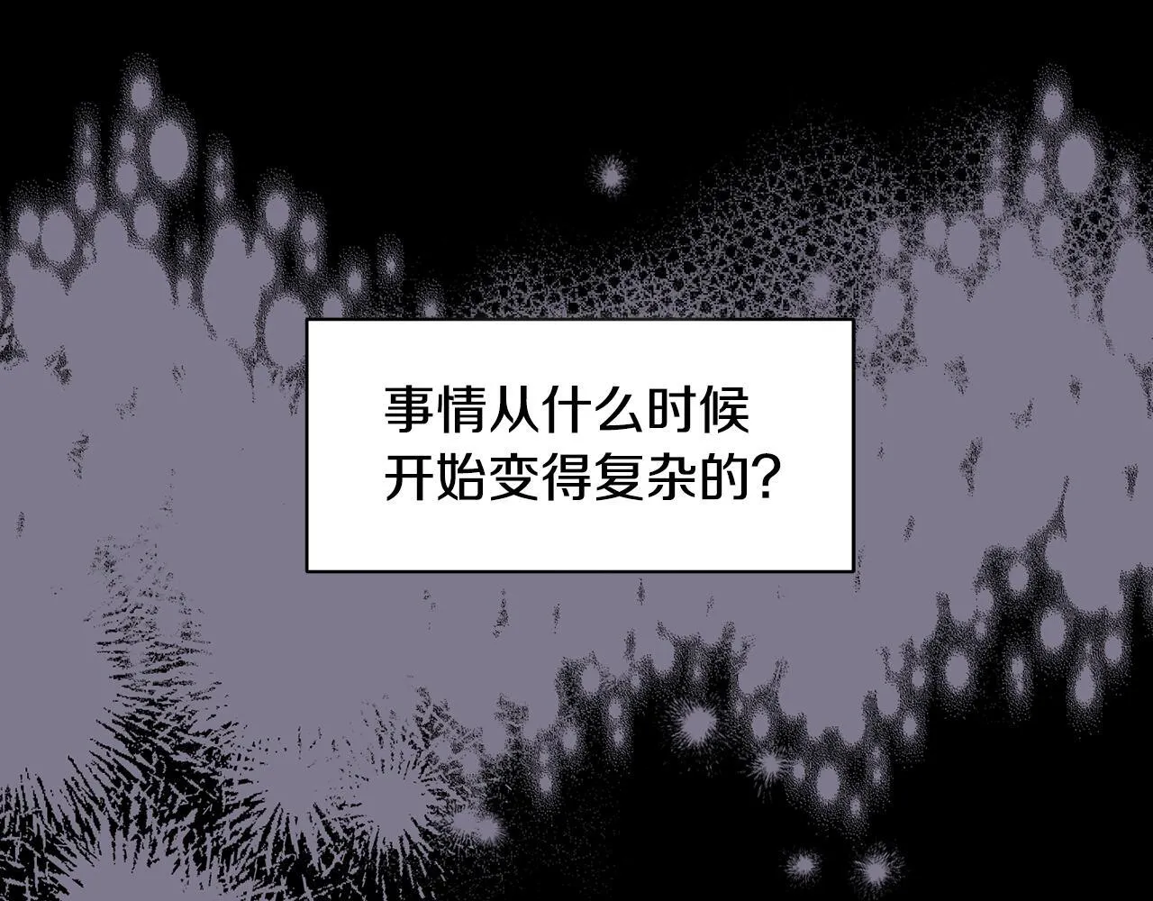 第11话 尴尬的解释 第135页