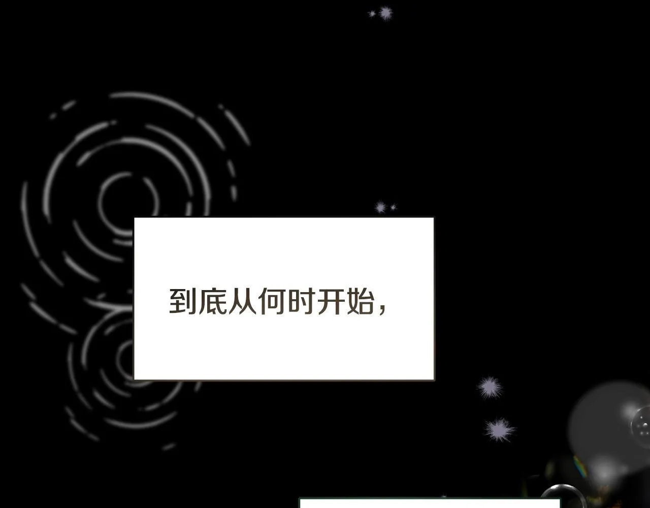 第11话 尴尬的解释 第141页