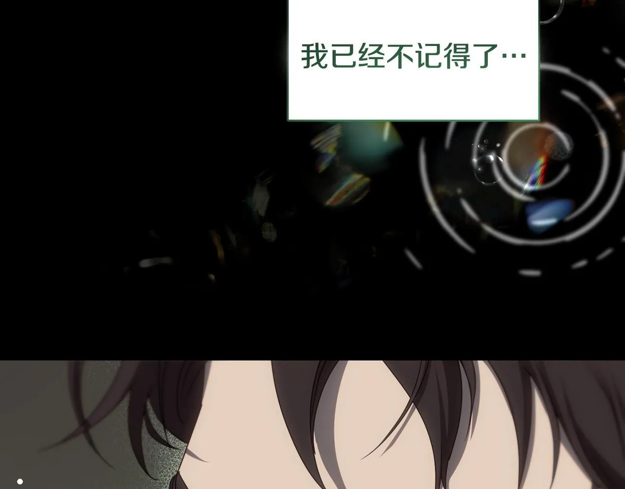 第11话 尴尬的解释 第142页