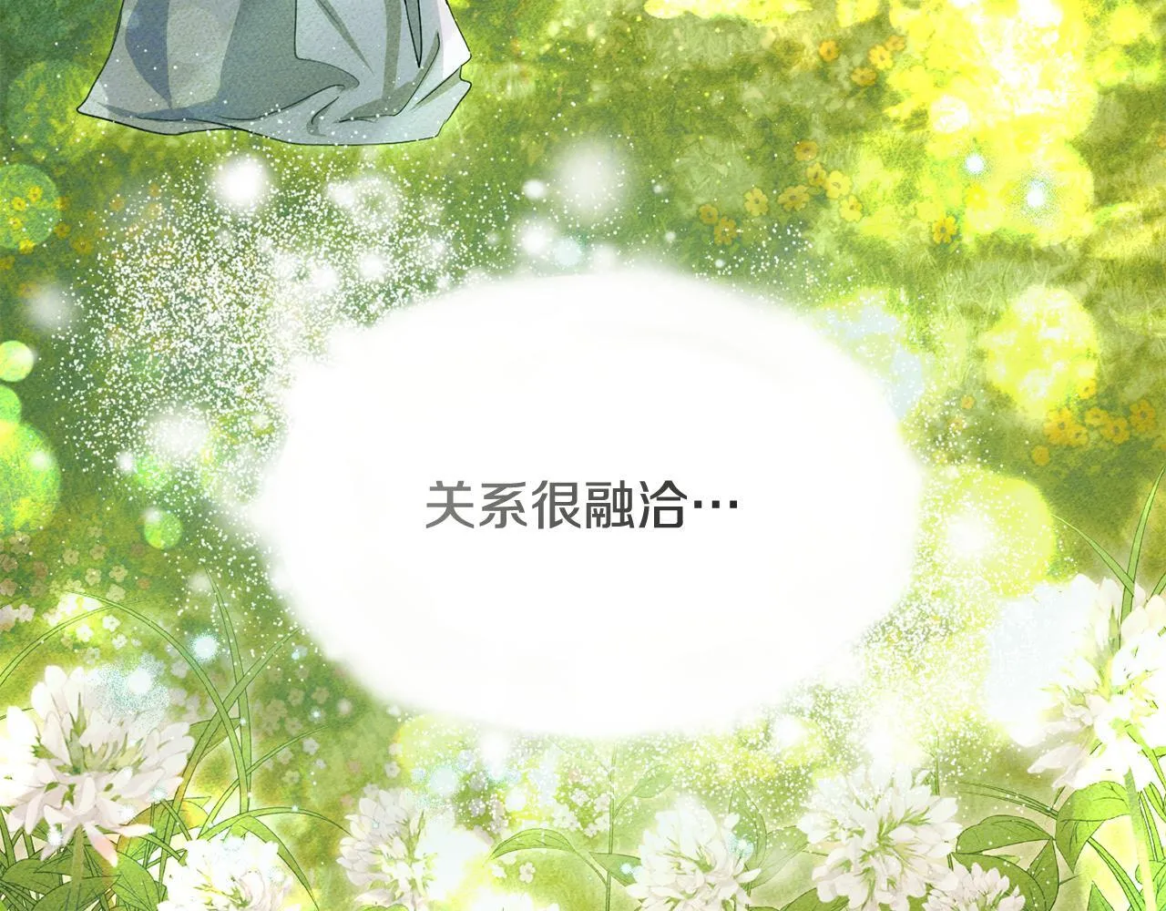 第11话 尴尬的解释 第149页