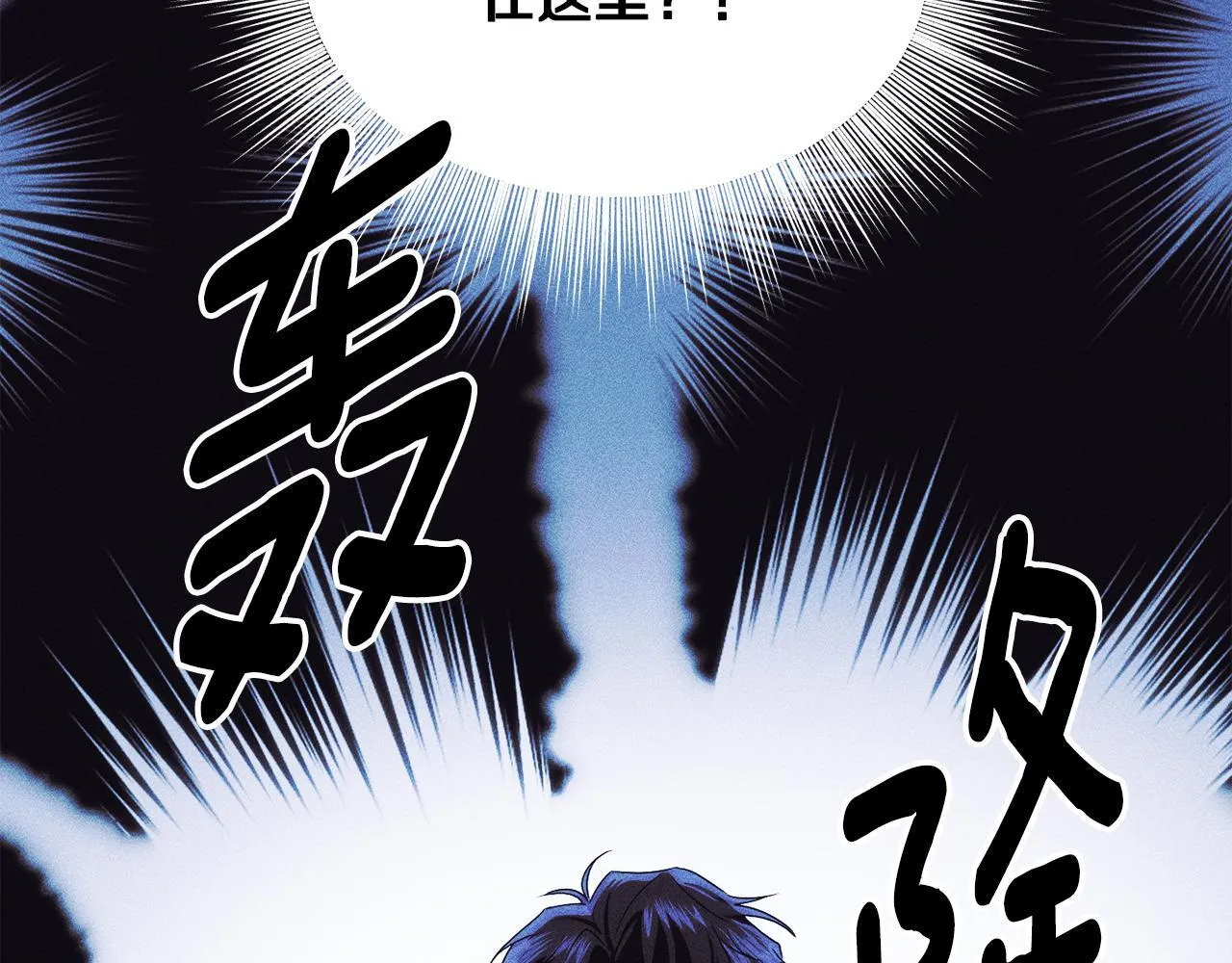 第11话 尴尬的解释 第164页