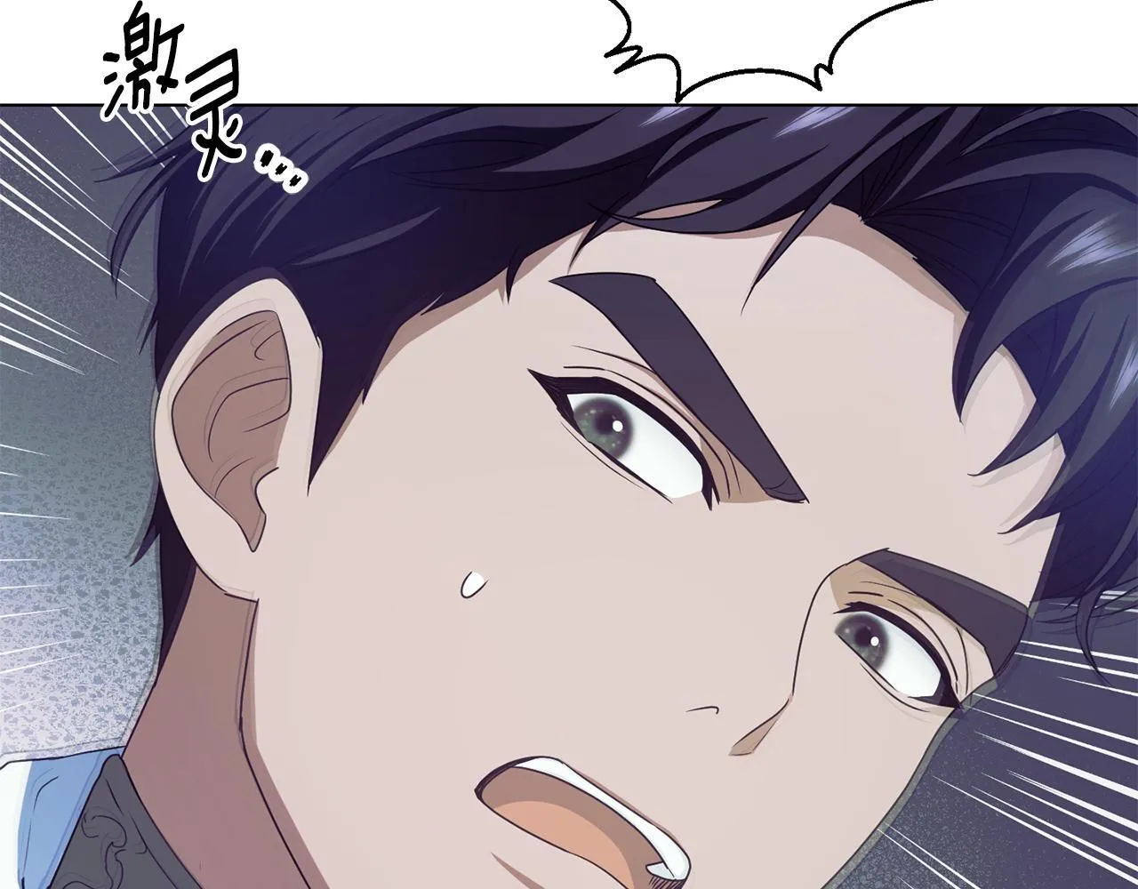 第11话 尴尬的解释 第177页