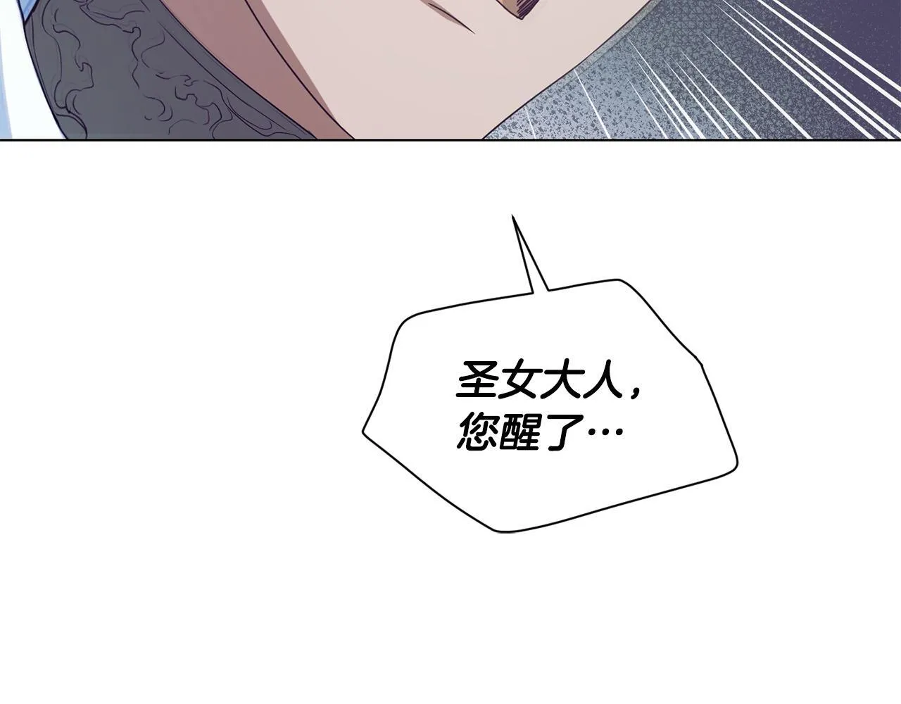 第11话 尴尬的解释 第178页