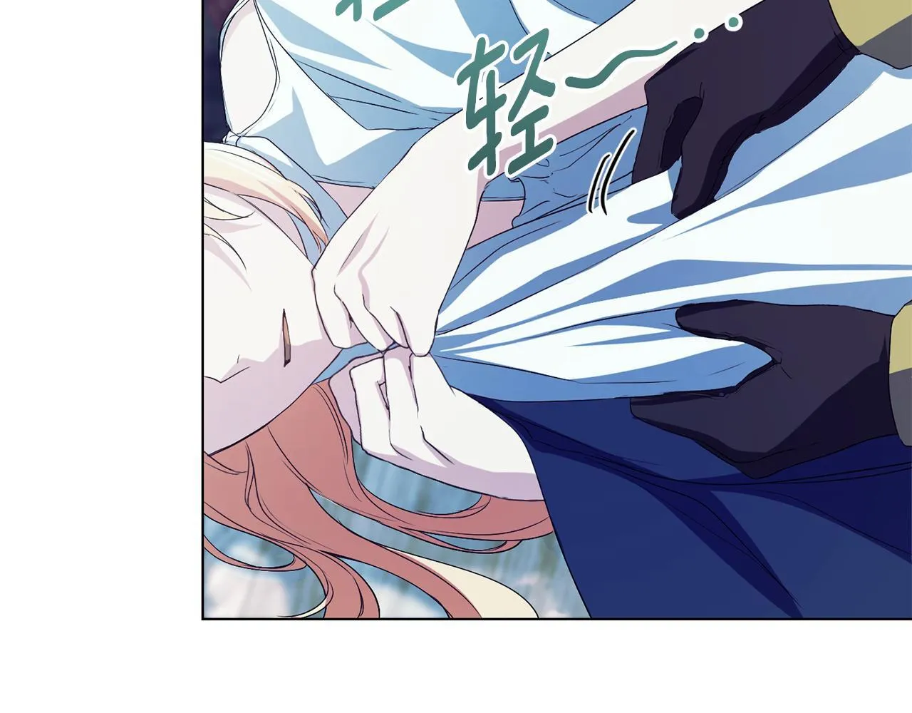 第11话 尴尬的解释 第186页