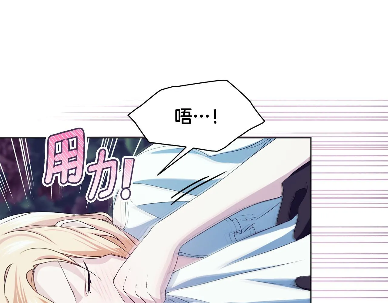 第11话 尴尬的解释 第187页