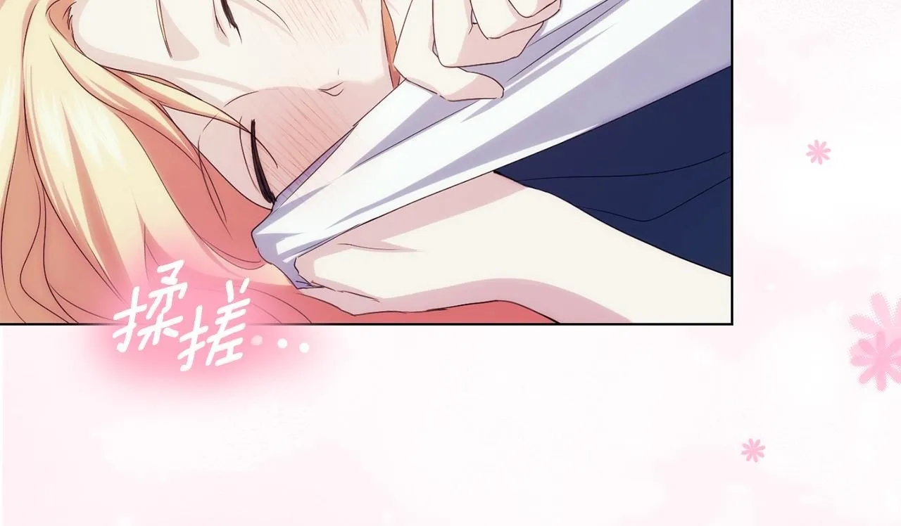 第11话 尴尬的解释 第191页