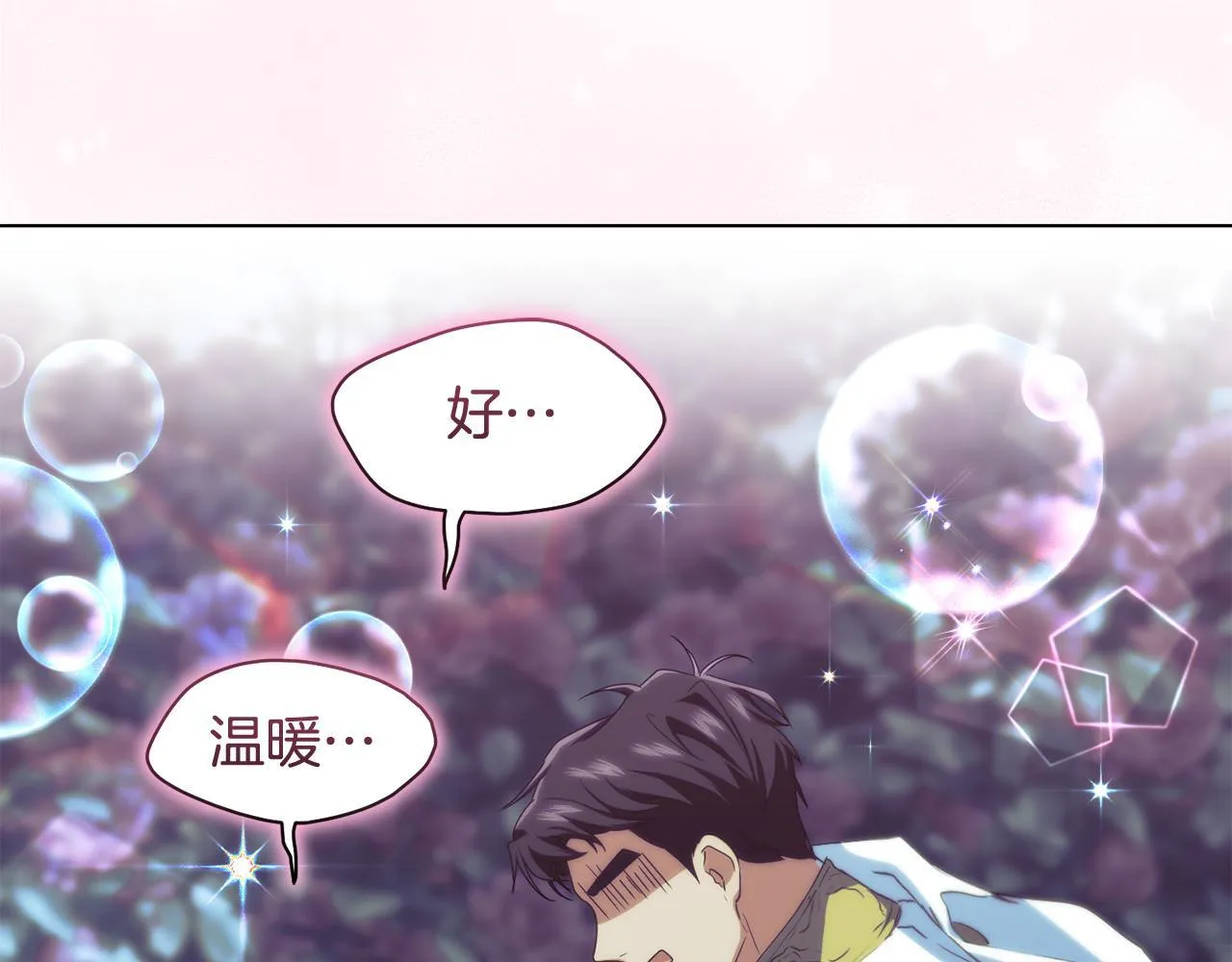 第11话 尴尬的解释 第192页