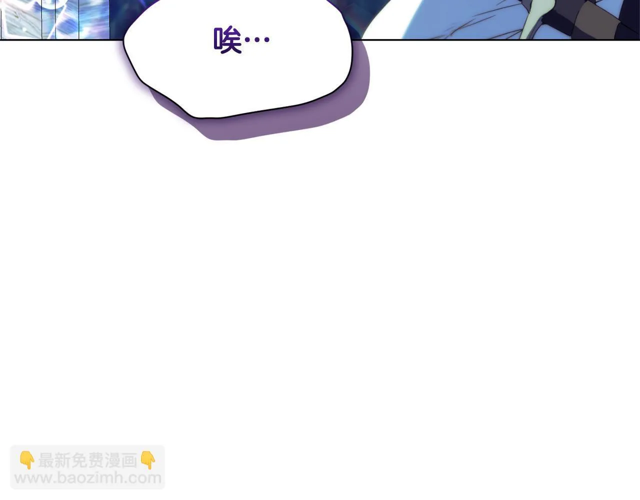 第11话 尴尬的解释 第194页