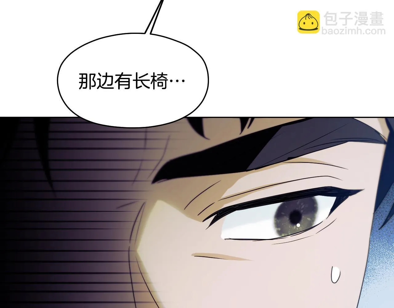 第12话 违反骑士团纪律 第28页