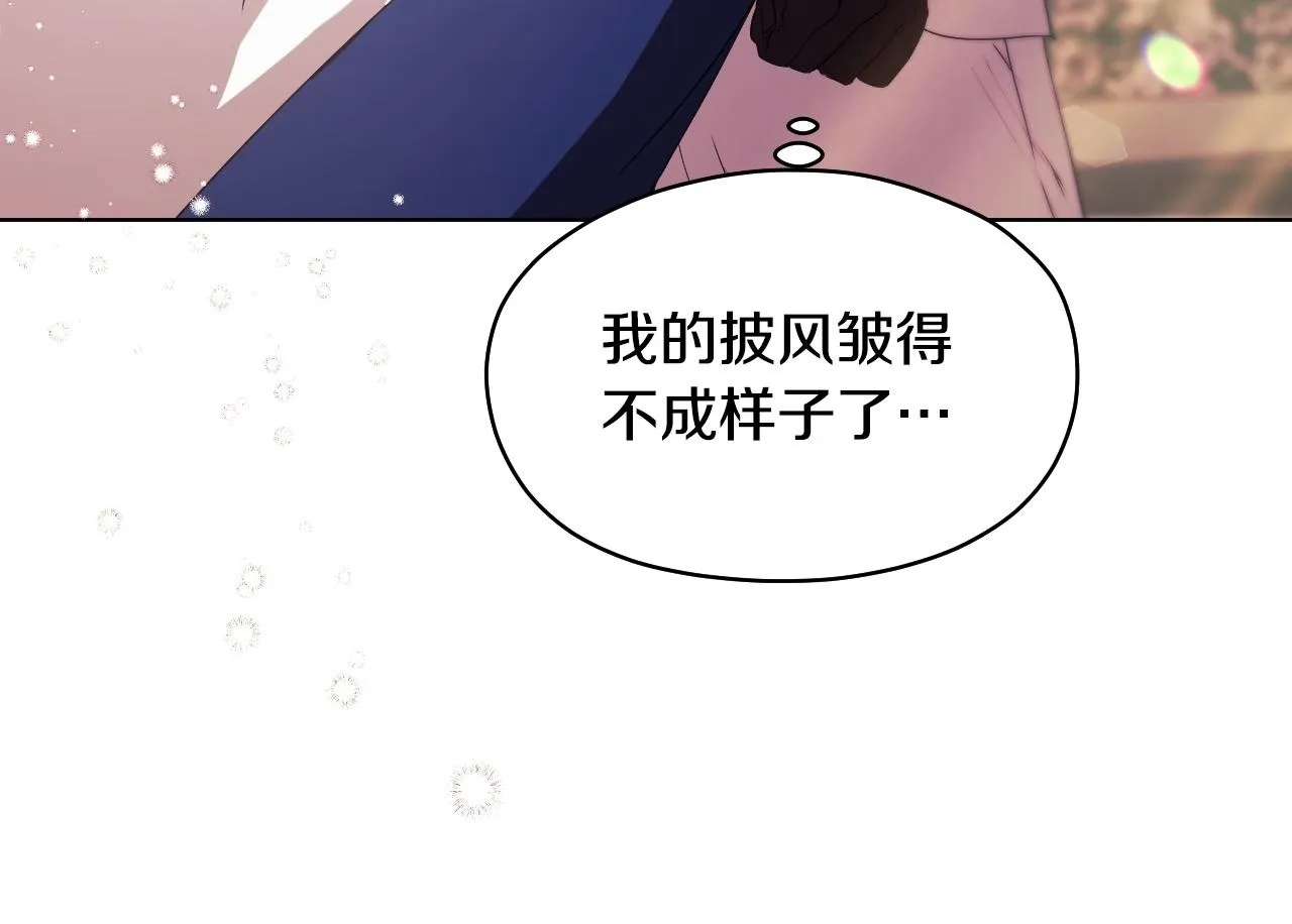 第12话 违反骑士团纪律 第100页