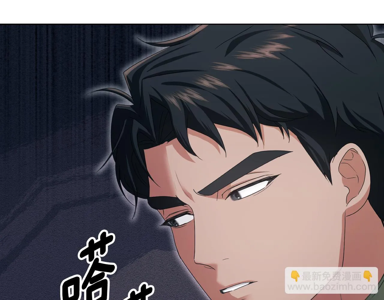 第12话 违反骑士团纪律 第114页