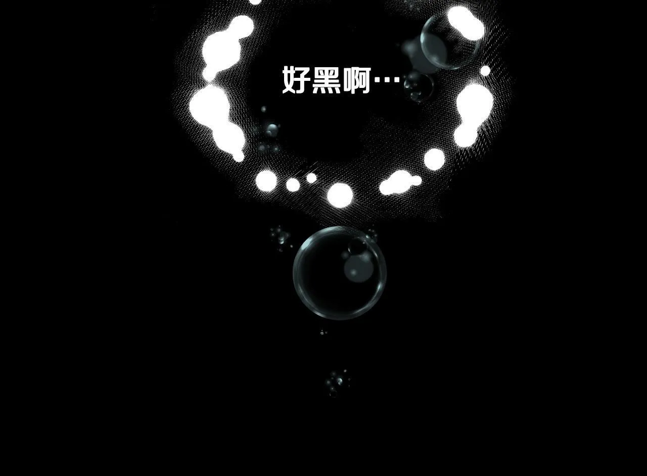 第12话 违反骑士团纪律 第137页