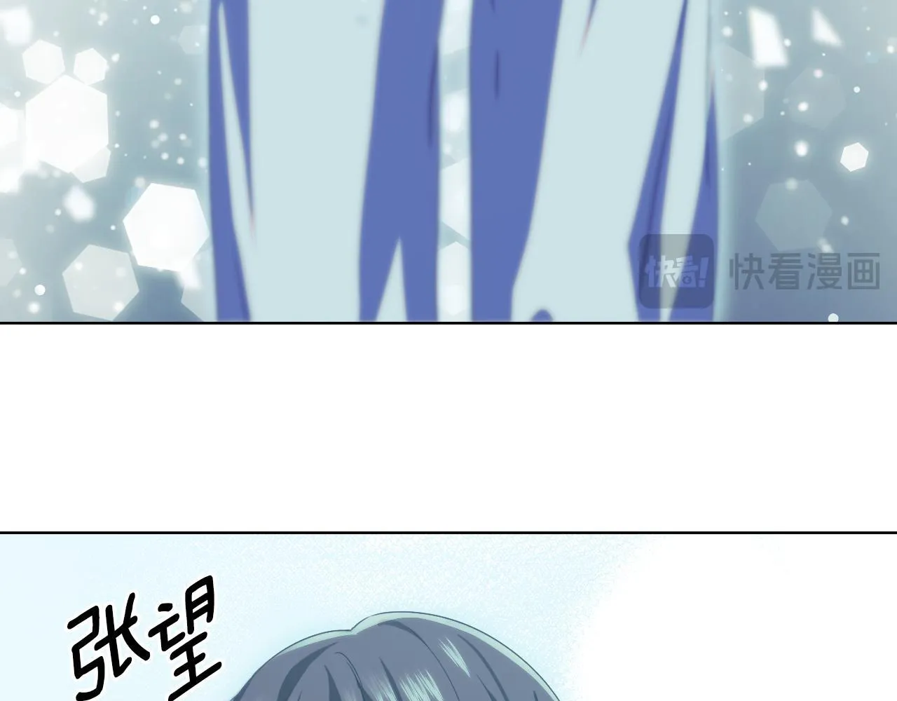 第12话 违反骑士团纪律 第148页