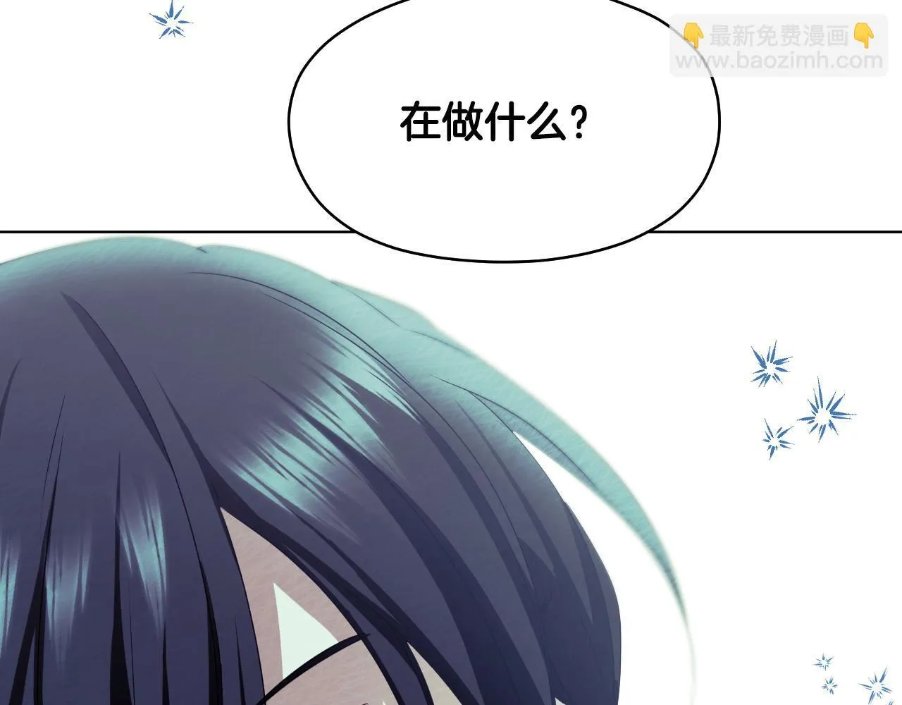 第12话 违反骑士团纪律 第158页