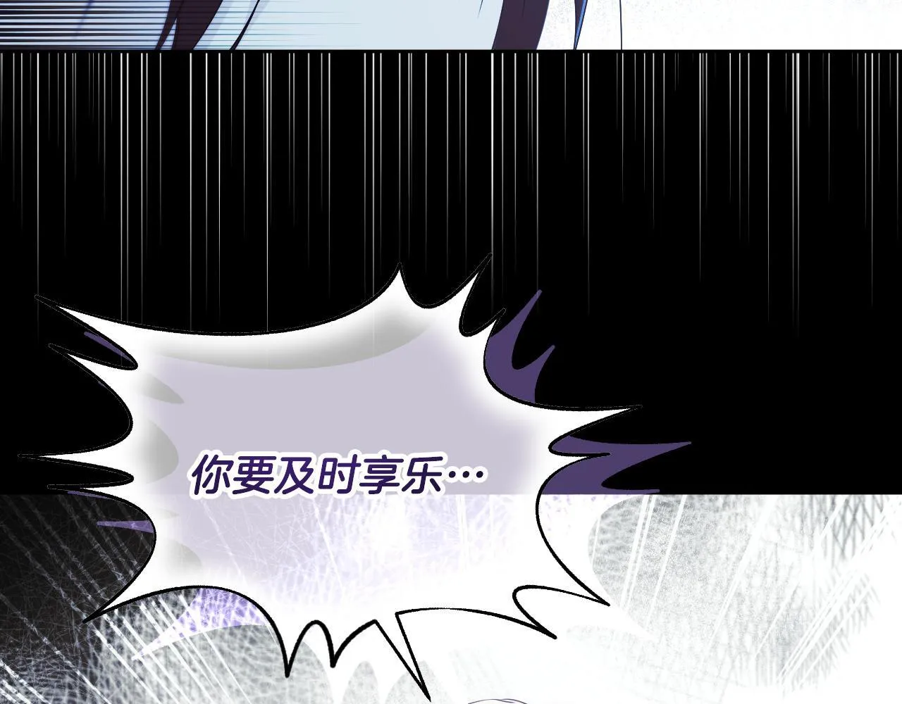 第13话 离奇的昏迷 第18页