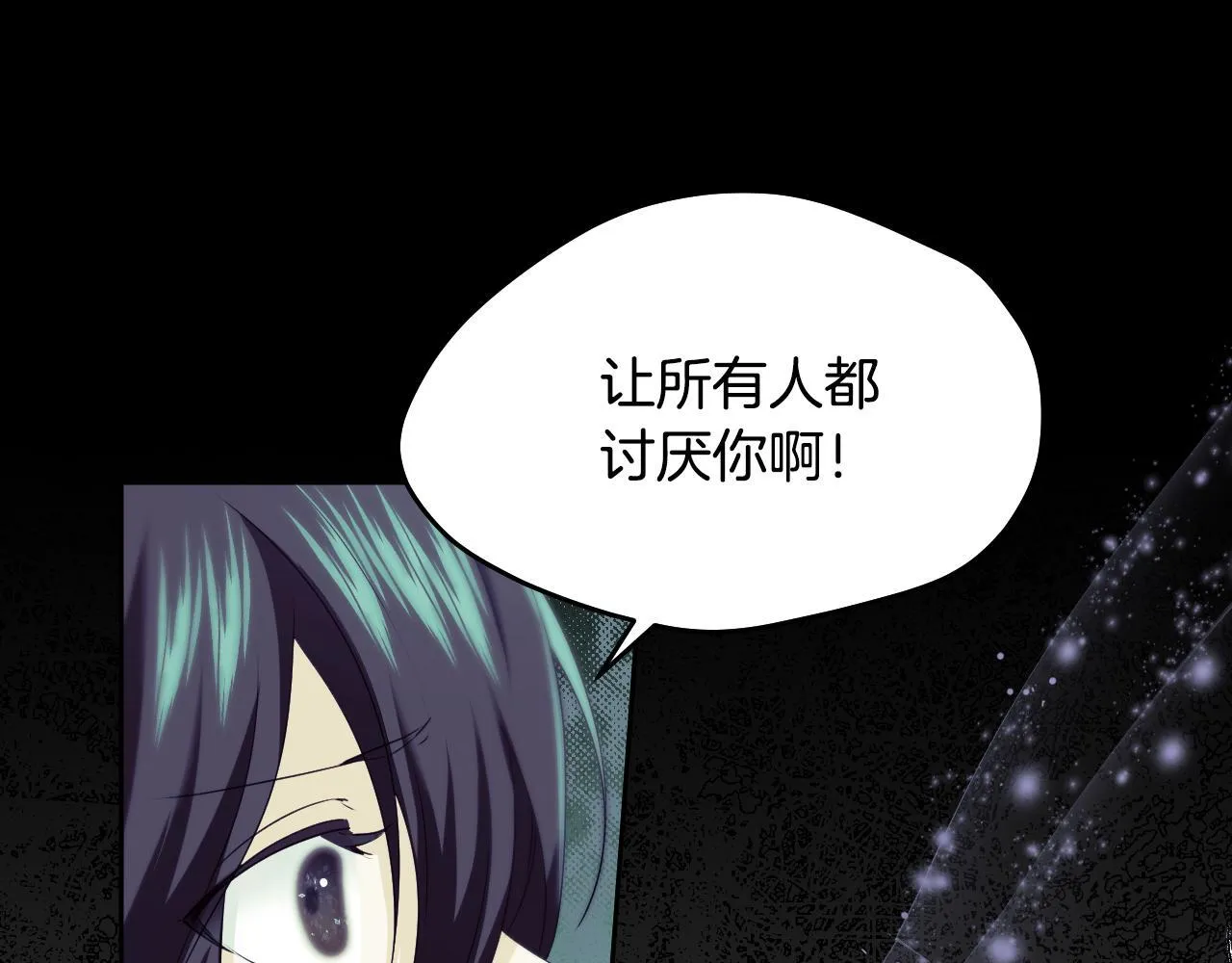 第13话 离奇的昏迷 第31页