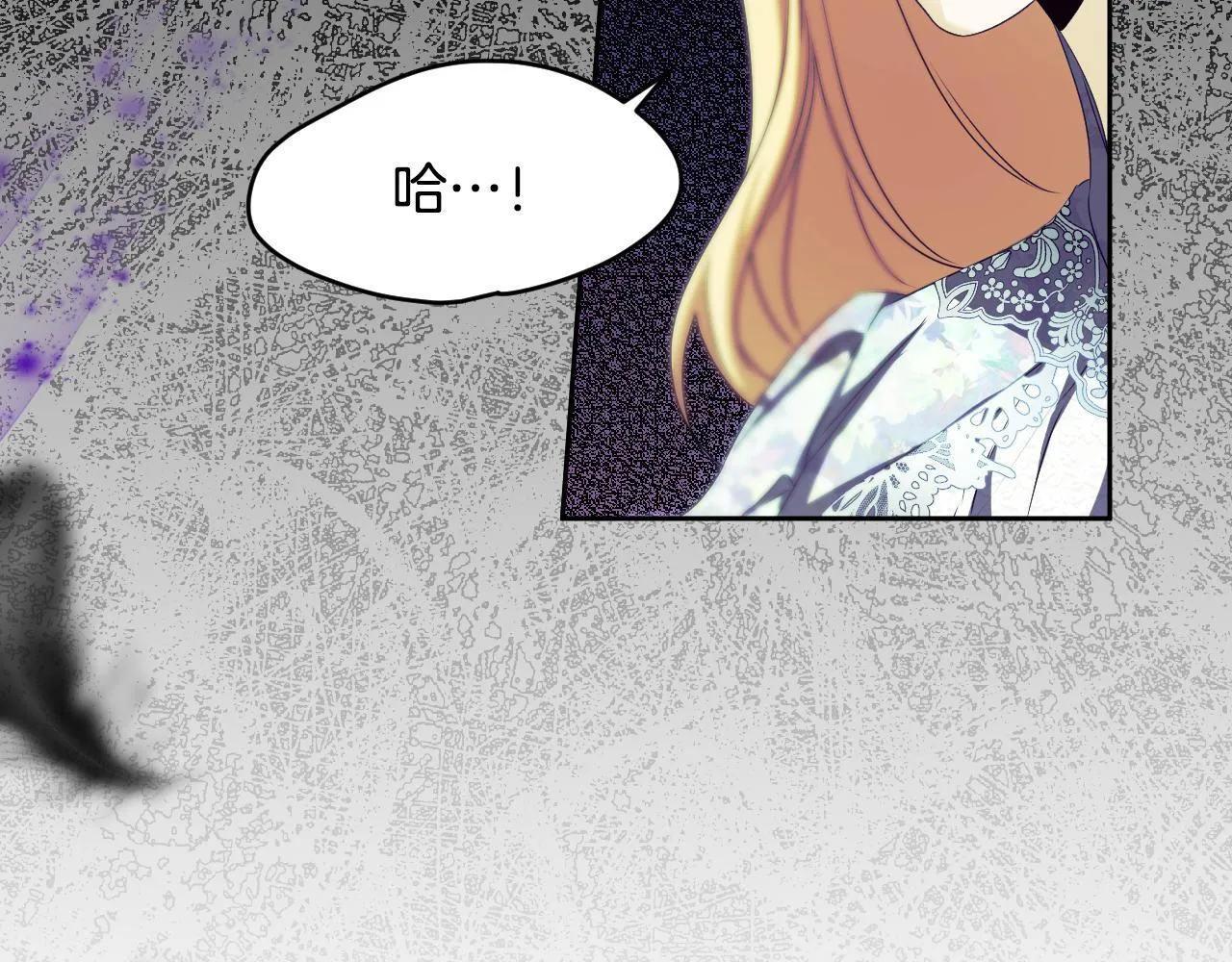 第13话 离奇的昏迷 第33页